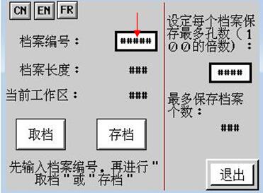 植毛机程序存档.jpg